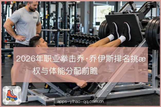 压迫打法的代价